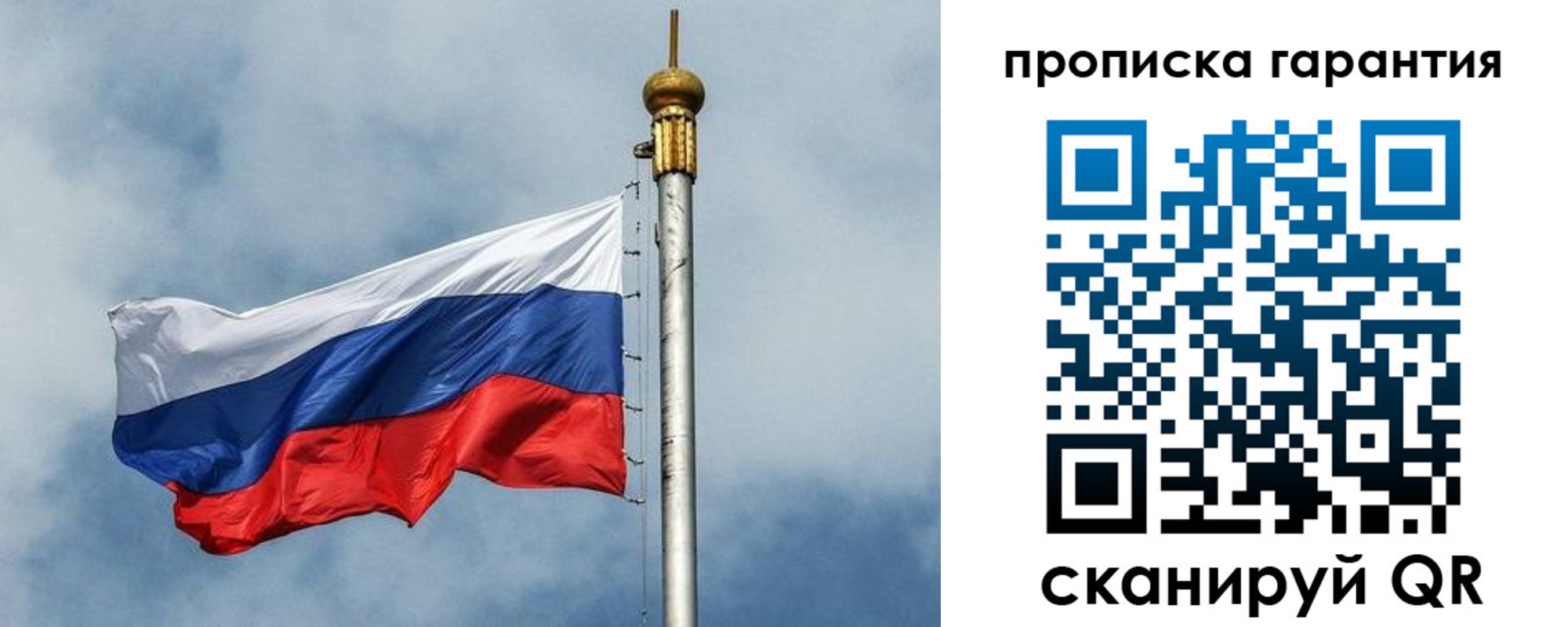 временная регистрация законно в Нарьян-Маре