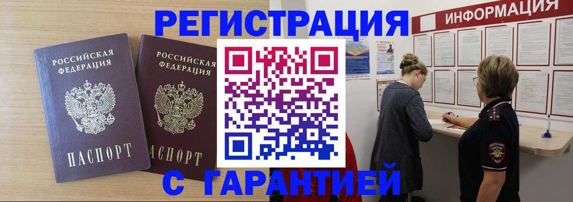 форма 3 в Нарьян-Маре