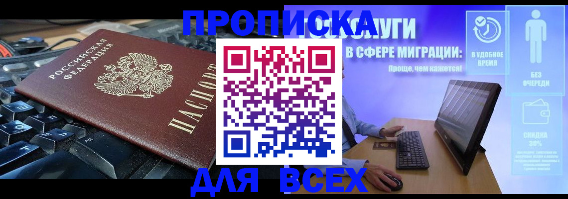 регистрация для дет. сада в Нарьян-Маре